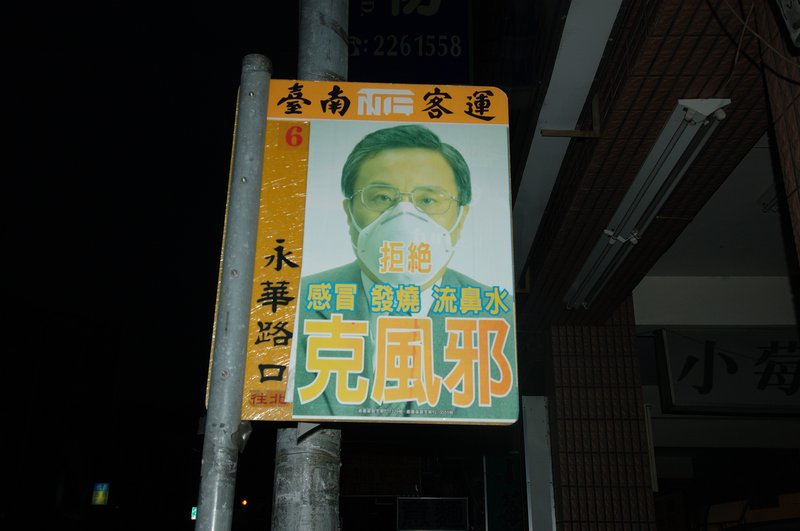 此時無聲勝有聲 張家豪<br>地點：自己看<br/>