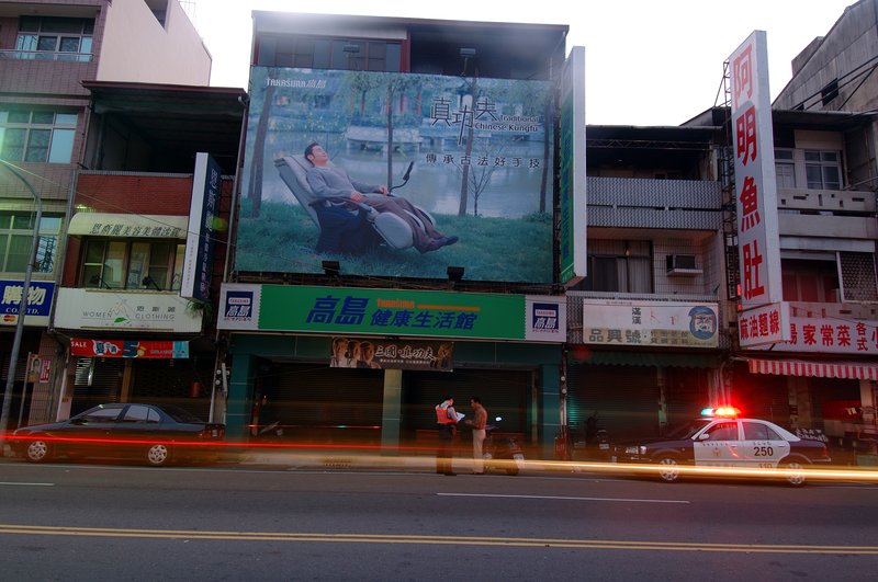 此時無聲勝有聲 張家豪<br>地點：３１９槍擊現場<br/>警車攔下的是未戴安全帽的機車騎士，還是兇嫌呢？<br/>